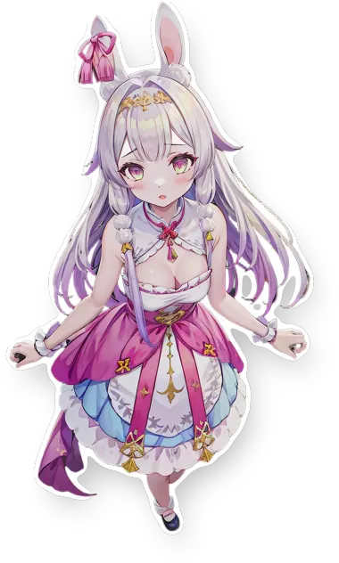 Reine